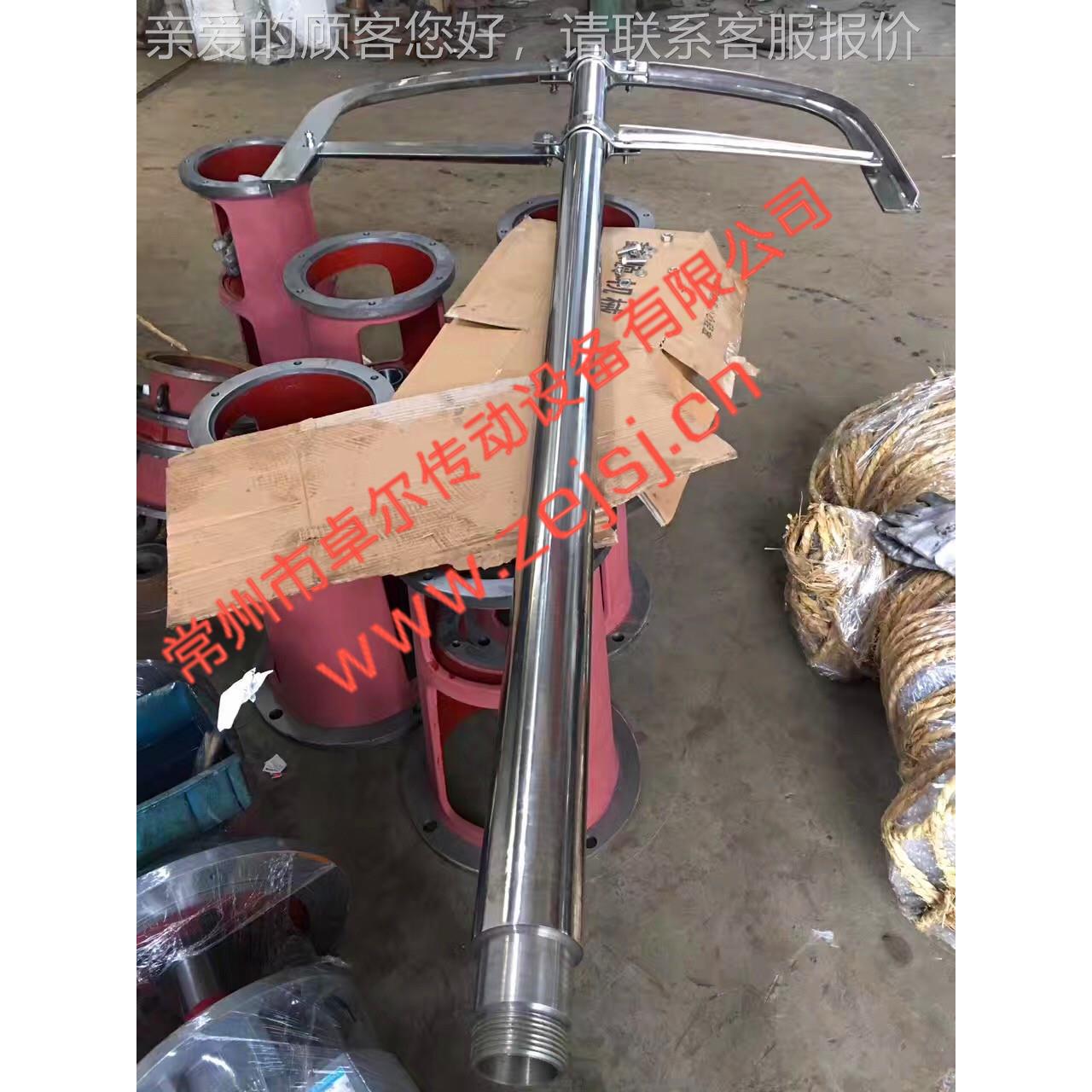 江苏厂家专业应叶搅轮搅拌 斜叶桨式搅拌器器 三叶推进式供拌器