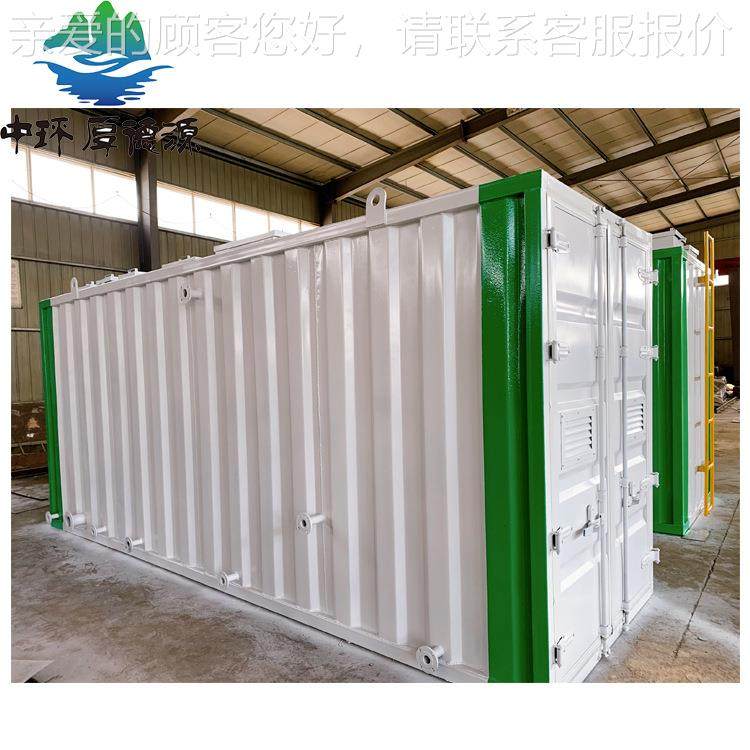 供应洗涤水处理设备 一体工理739业污水废处设备污水成套化设备