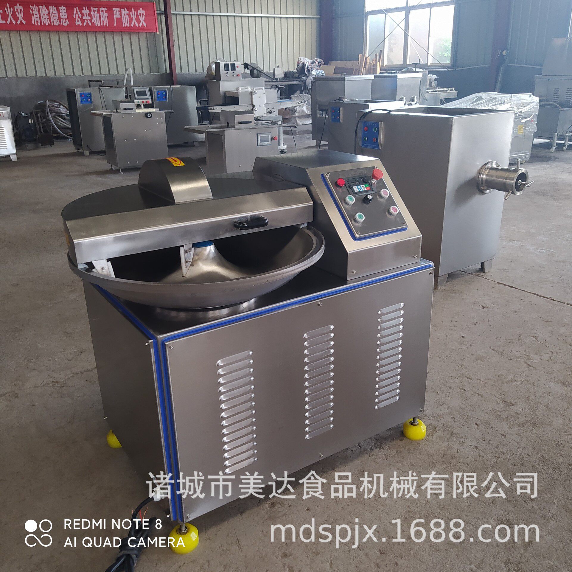 不锈钢小型斩拌机设备 果蔬食品斩拌机 肠类斩拌机 变频斩拌机器