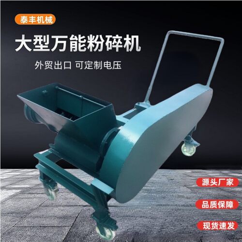 鸡架鸭架粉碎机 全自动冻肉绞肉机 商用牛肉馅绞碎设备 模具可调