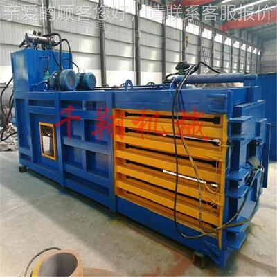 厂家卧直销全自动MFQ液压秸稻草式设打包秆机 废旧纸箱大型打捆机