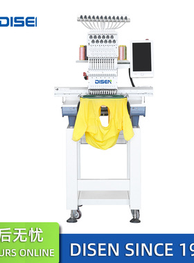 商用小型全自动单头电脑绣花机 Single Head Embroidery Machine