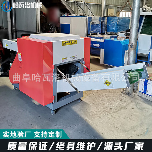小型纤维剪切机厂家 淋膜纸切断机采购 纺织废纱切碎机江苏