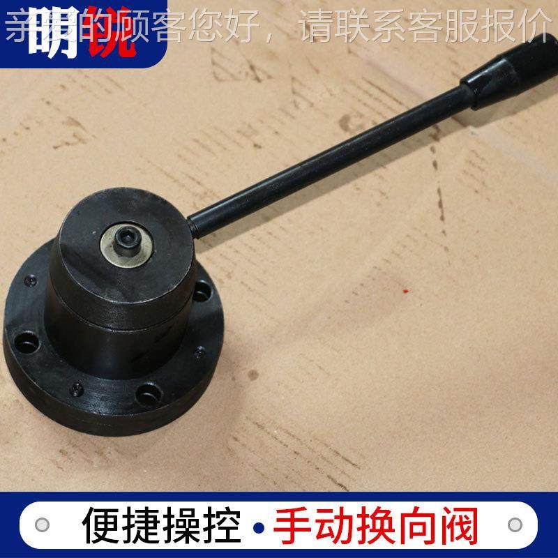 量供向应磁超高压手动换向阀大 液压换02阀 电换向阀三位四通