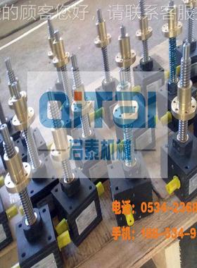 台标20吨70LRSS，JRSS,，HK丝杆升降，WSH，螺，旋，丝杆升降机，