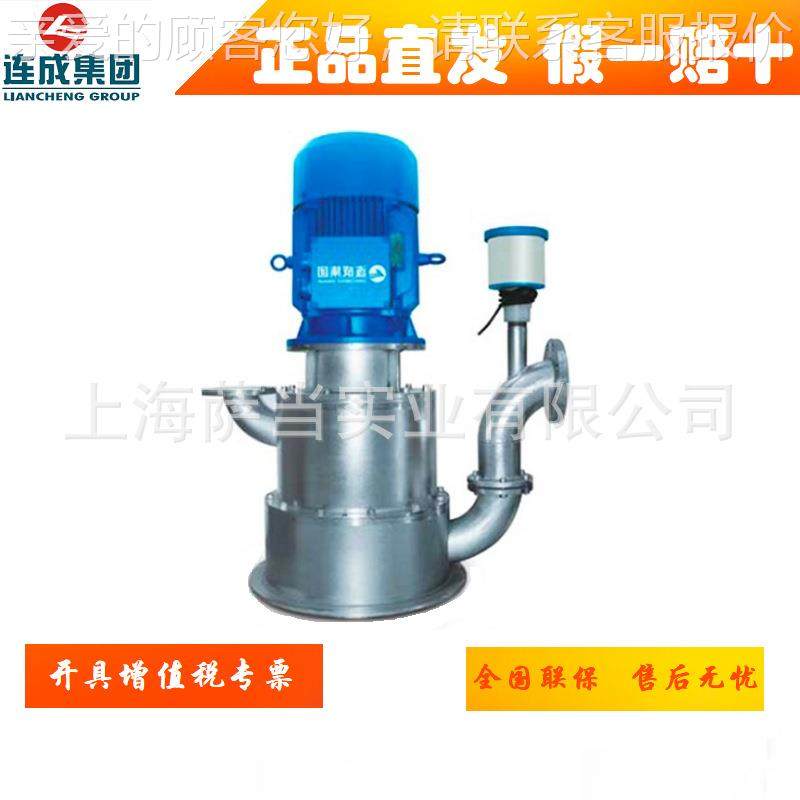 【上无海成泵业】 SLHKF连FZ密封自自控吸泵 品质保障 大量优惠