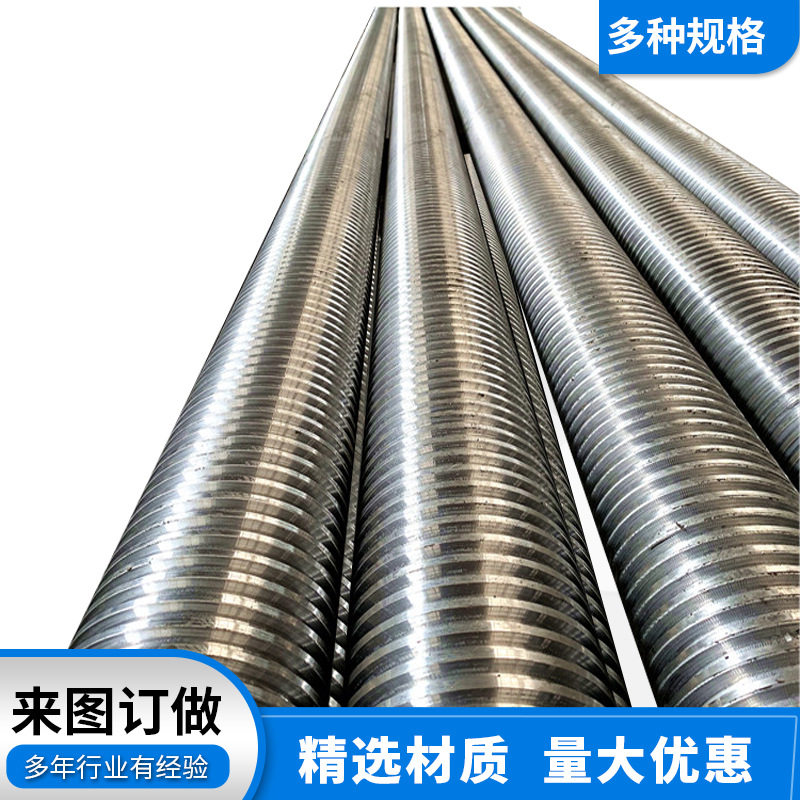 不锈钢316大型梯形丝杆全螺纹正反丝杆2cr13T型丝杠铜螺母