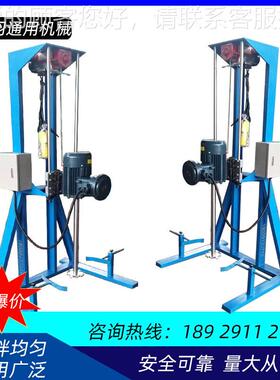 家直JY-FS-75销电动升降高速分散机 涂油漆变频搅拌厂分散机料机
