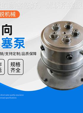 定低噪音大流量机静压轴向柱床塞泵0-10MR18-110MP制超高压A轴向