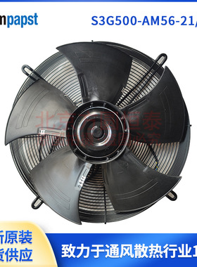 ebmpapst，轴流风机，S2D200-BA02-02