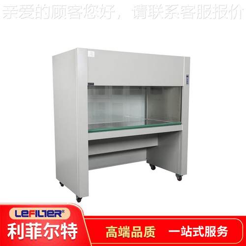 利菲尔SW-CJ-1D特不SW-CJ-1D 锈钢菌无超净工作台