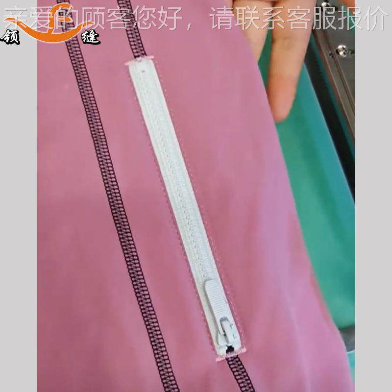 缝全动自激光领开袋机 纶锦纶面料健涤身瑜伽服开袋机 外套LF-KD0,生活电器,缝纫机/缝绣一体机,淘宝优惠券,粉丝福利购,淘宝优惠卷