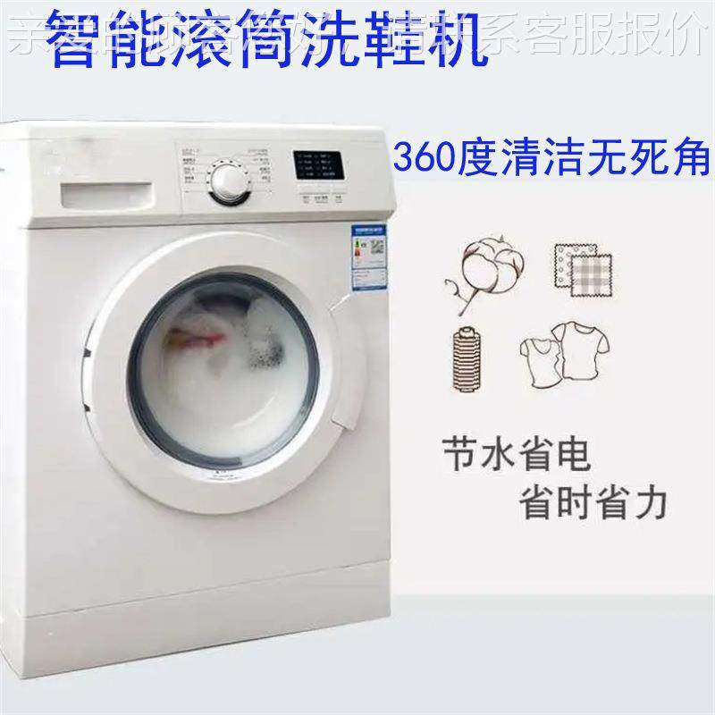 全自动滚筒洗鞋机器商用水洗全自动子机鞋刷鞋机洗鞋机懒家人用洗