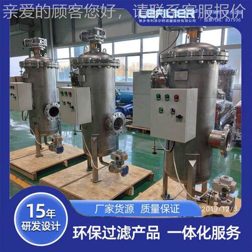 多利尔特 碳钢介LF-SYS10质全自动 过滤菲器厂直家供