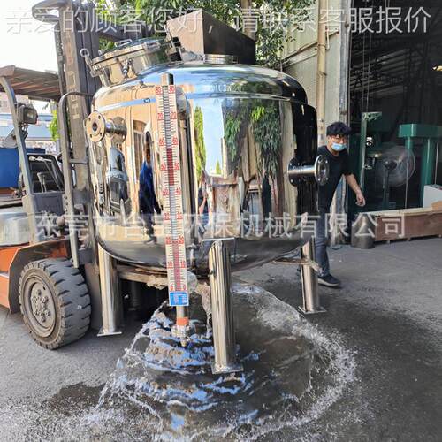 新供应 L胶水搅拌罐 10WTW0化工分散桶厂家 液体乳化搅余拌价机格