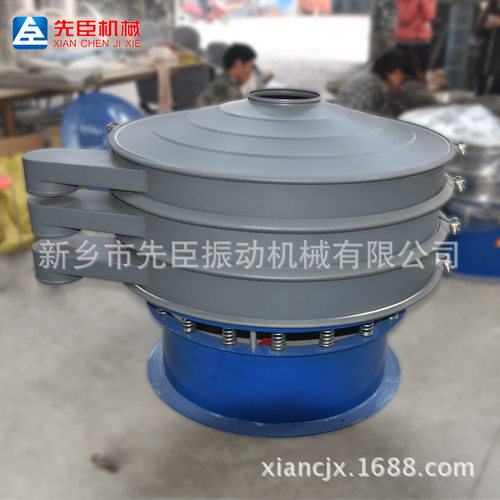 优质碳钢旋震筛 圆形铁粉振动筛自动筛粉震动筛
