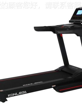 乐佳大型机商用56021跑步家庭用折叠健身房专用减肥健康K身器850D