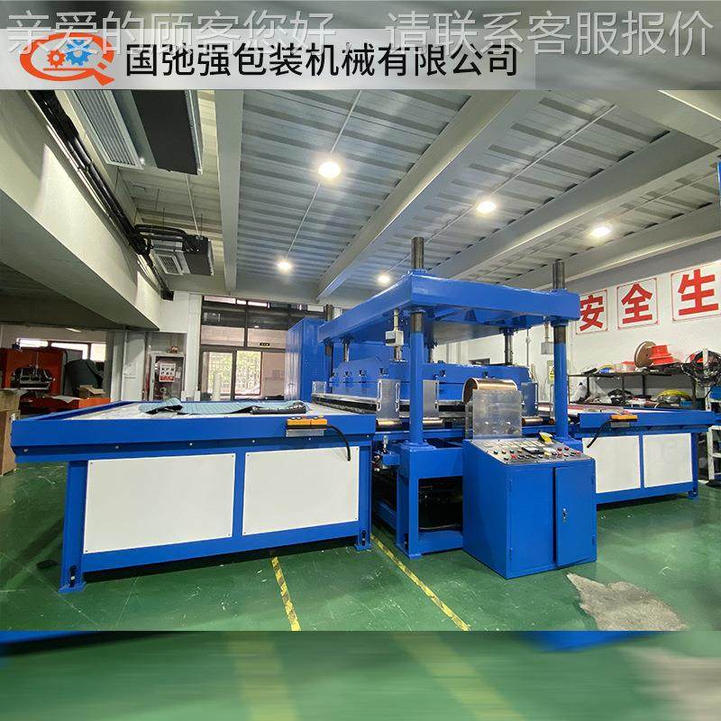 合大型充床气垫热GCQ-50KW机 PVC防褥疮床焊接机 充气玩垫具高频,五金/工具,其他塑料机械,淘宝优惠券,粉丝福利购,淘宝优惠卷