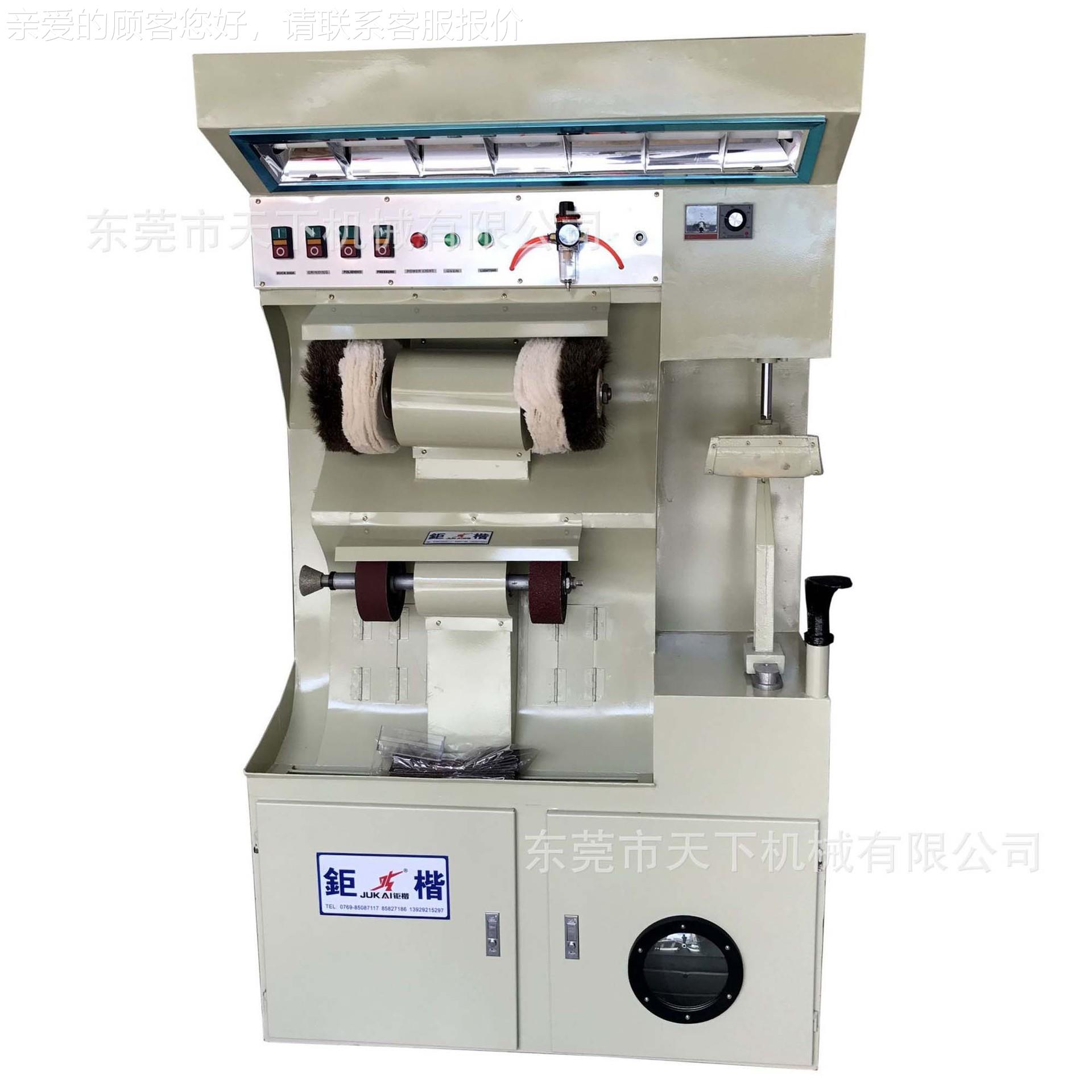 鞋修DAT-158容美机