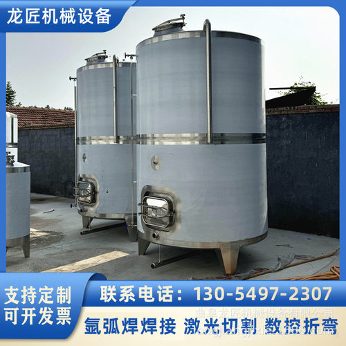 不锈钢储酒罐 2立方储酒容器 酿酒容器储存设备 304储罐  可定