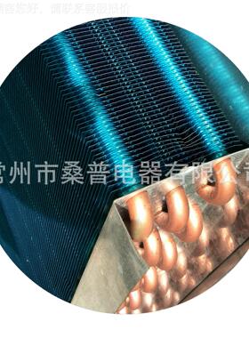 康商用15水机大LLN－50N-50工业空调水空P调大风绿量棚养殖车间取