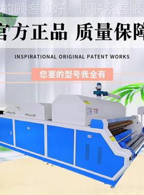 机全烘自动型服装布料缩NUD水 蒸大汽高温预缩干定型机厂家