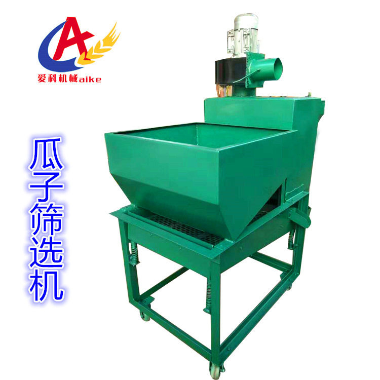 60型50型农用吊瓜子筛选机油葵筛选机 双层振动筛瓜子筛选机