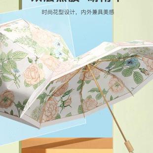 双层防晒伞黑胶防紫外线遮阳双面花太阳伞折叠晴雨两用女学生雨伞