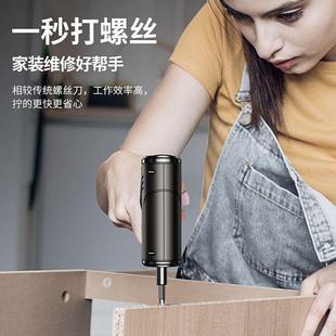 家用小型起子机电动工具套装 电动螺丝刀锂电充电式 迷你电钻螺丝批