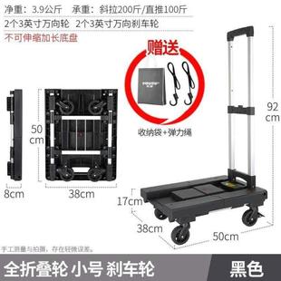 买菜小手推车静音车手行李拉车平板拖车便携搬运拉杆全轮折叠家用