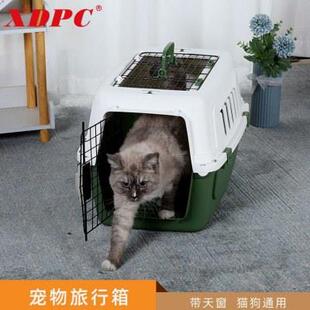 鑫鼎塑业四季 透气可拆洗车载宠物窝狗窝猫窝 宠物航空箱 2023新款