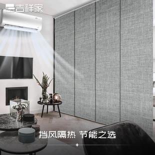吉祥家卧室房间隔断帘子屏风帘软帘遮光遮挡帘客厅移动隔间片帘