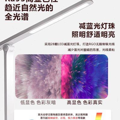 中学生宿舍台灯护眼学习专用儿童护眼灯充电款防近视床头灯插电款