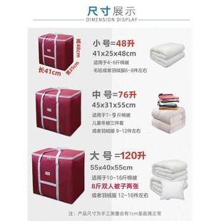 专用被子收纳袋手提大容量旅行衣物整理搬家打包加厚牛津布行李袋