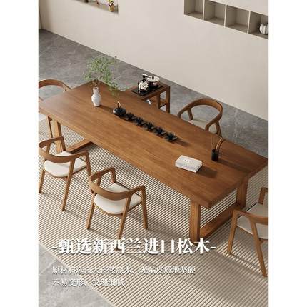 实木茶桌现代简约原木大板办公家用茶台阳台禅意茶室泡茶桌椅组合