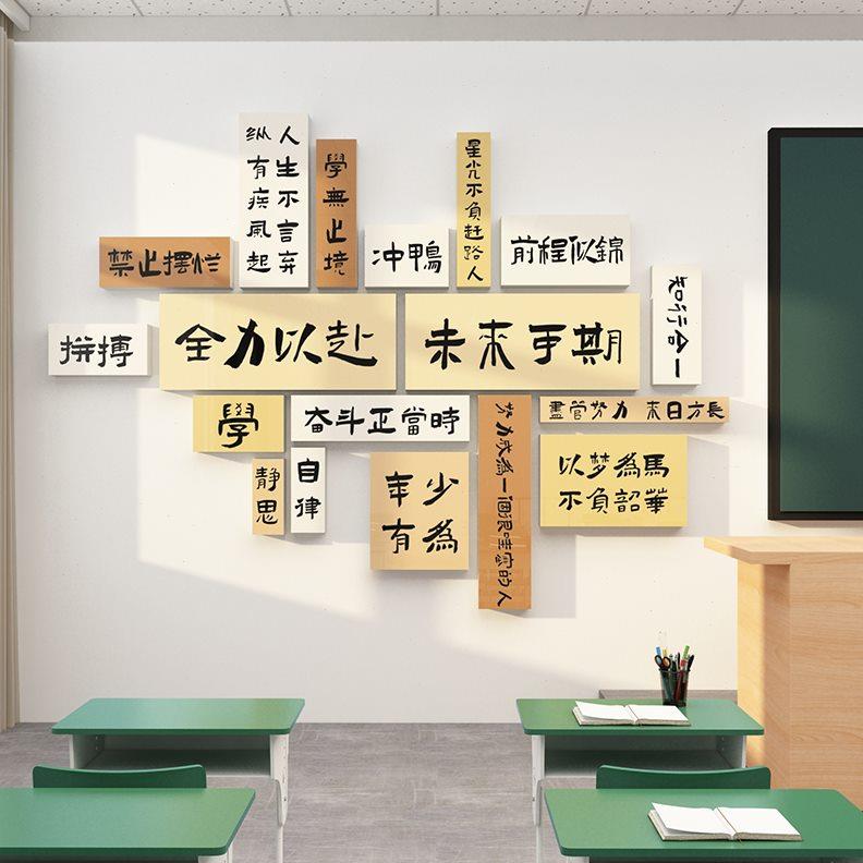 书法教室布置装饰硬笔培训班级文化墙贴楼梯走廊背景墙面挂画环创