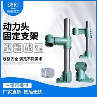 动力头支架配件74 气动 92万向支架底脚立柱调节上下抱箍气动钻孔