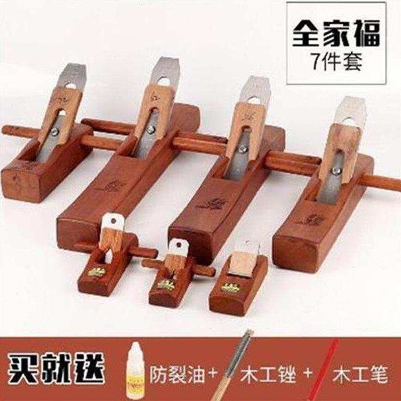 新品手工修边木i工创刨t子家具z制作工具手推新T品木匠木推抱抛