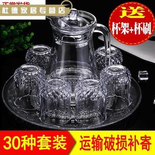 耐热凉水杯冷水杯子茶具客厅成套水具 茶具玻璃家用套装
