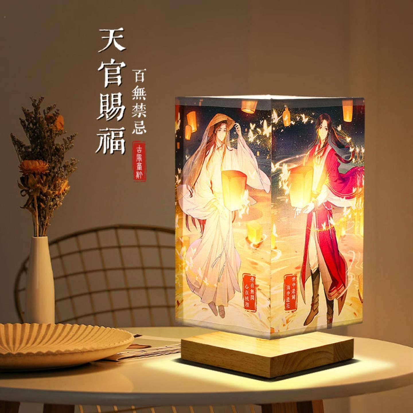 天官赐福台灯周边温馨灯光画动漫夜灯莲花楼中式书法禅意古风卧室