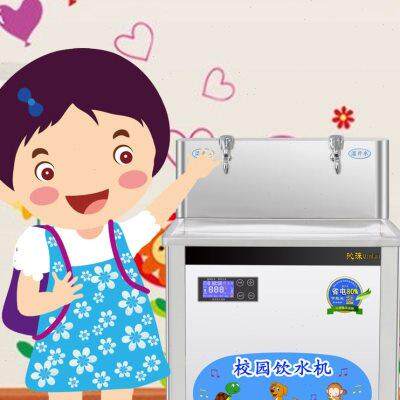 沁之涞幼儿园直饮水机不锈钢校园专用智能恒温过滤开水器商用立式
