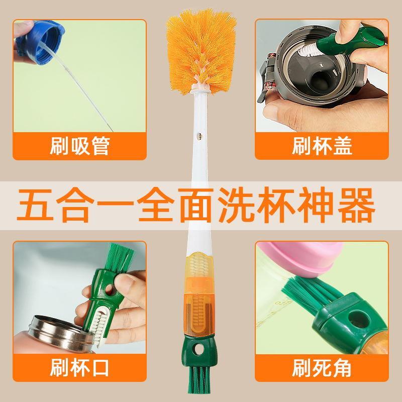 柄刷五长温杯洗一合保瓶奶瓶奶嘴吸管水杯多功能可悬挂无死角瓶刷