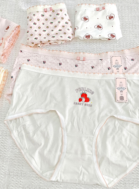 秘语内裤女掉进兔子洞薄款透气婴肤棉无痕抗菌中腰平角短裤62071