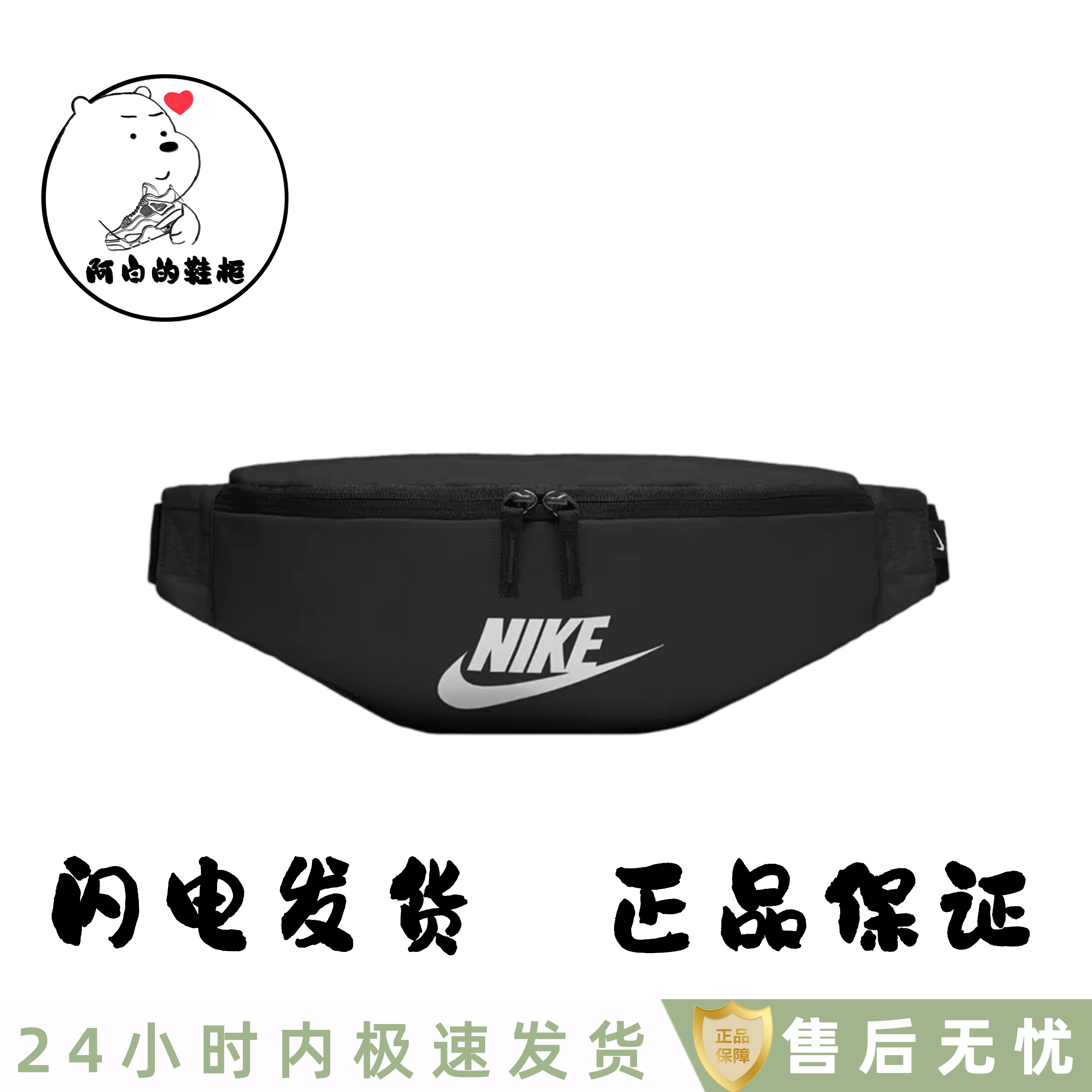 Nike/耐克纯色简约情侣同款运动休闲单肩斜挎包胸包CK0981-010