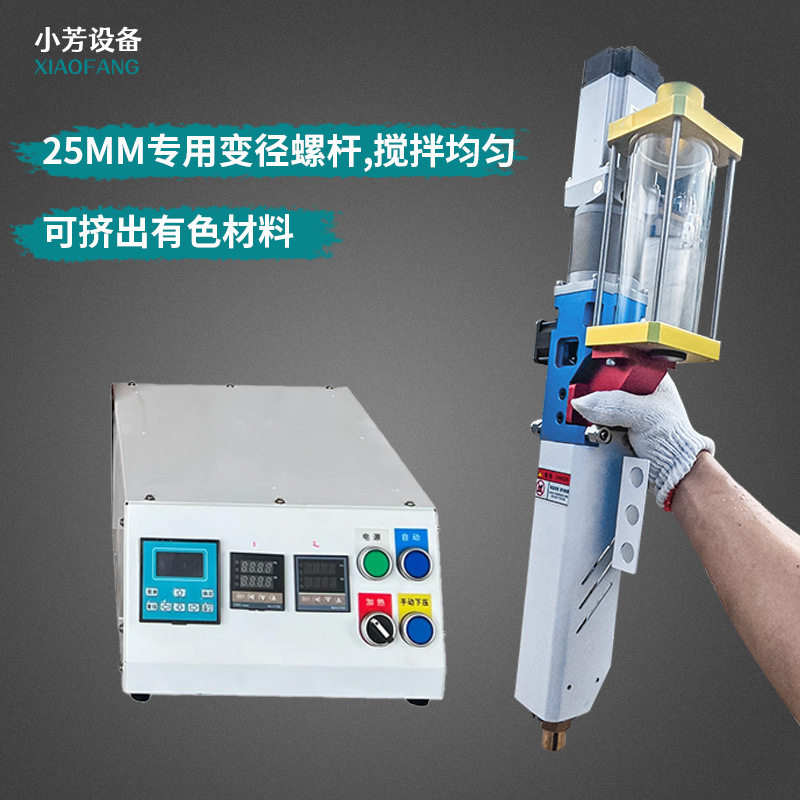 小型电动伺服挤出机3D打印耗材挤出机塑料颗粒学校实验室打样设备
