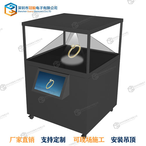 全息投影设备360度全息广告展示柜1.1M展厅互动3d立体展示柜