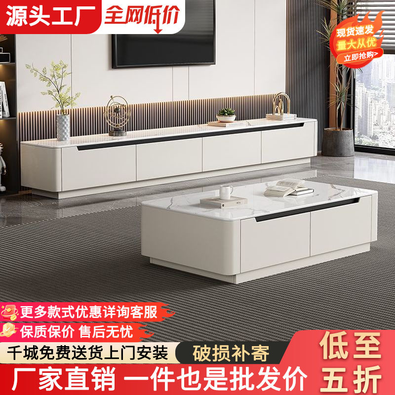 全实木岩板茶几电视柜组合欧式简约小户型落地储物实木茶几地柜