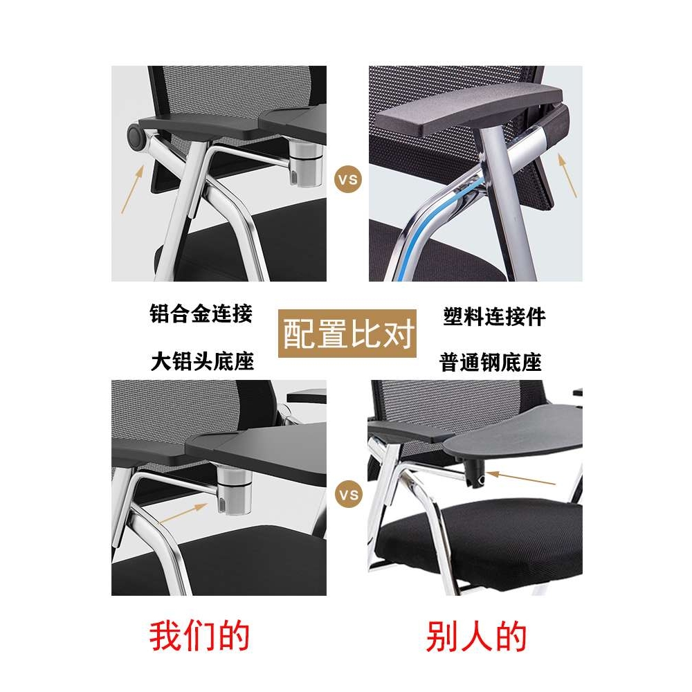 折叠培训椅带桌板会议椅带写字板会议室开会椅培训班椅子桌椅一体