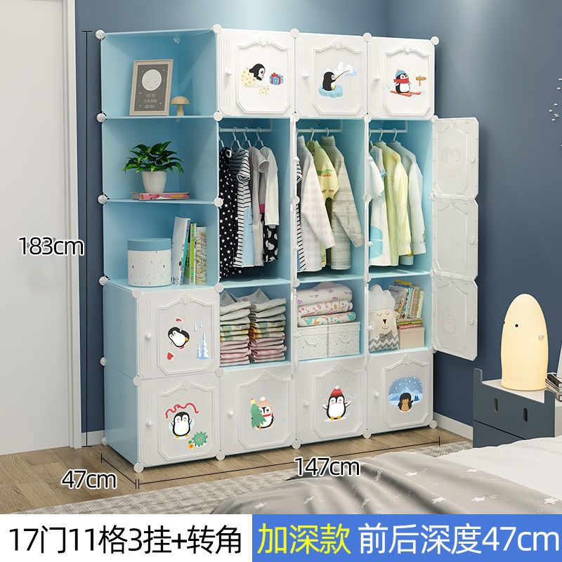 加厚塑料简易组装落地收纳柜