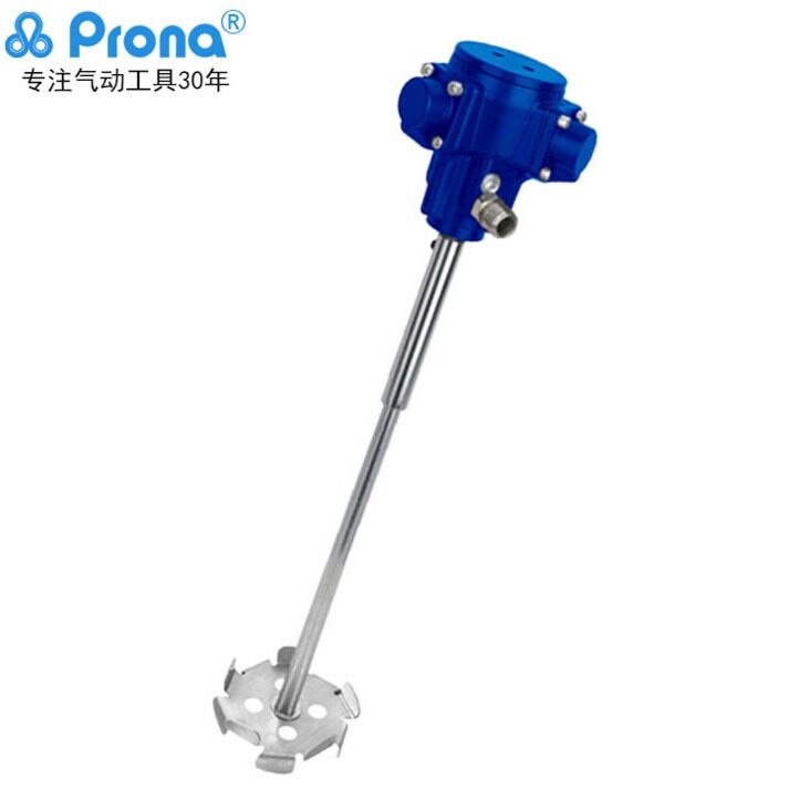 现货Prona台湾宝丽油漆搅拌器 5加仑固定夹式搅拌器 升降搅拌机